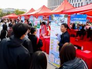山东农业工程学院举办“就选山东·职等你来”省级校园招聘活动现代高效农 业产业专场暨山东农业工程学院2026年秋季双选会