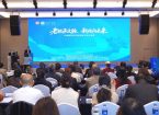 齐鲁师范学院当选全国地方师范高校与民族高校非遗教育实践联盟“副理事长单位”