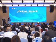 齐鲁师范学院当选全国地方师范高校与民族高校非遗教育实践联盟“副理事长单位”