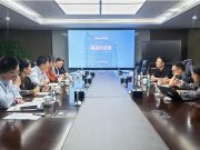青岛黄海学院赴海信集团开展访企拓岗考察交流