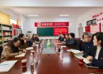山东女子学院外国语学院赴齐鲁工业大学外国语学院学习调研