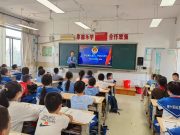 博兴县人民检察院赴县实验小学开展“学法明心志、守法正言行”法治进校园活动