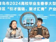 大学生就业，最新变化有哪些？