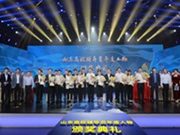 2023年山东高校辅导员年度人物颁奖典礼举行