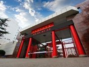 山东省实验中学2024年推荐生招生工作方案