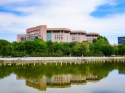 潍坊学院获批1个山东省专业特色学院