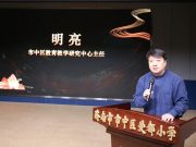 山东卫视•超级语文课“典耀中华”读书行动进校园活动在市中区举行