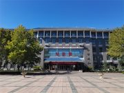 山东省济南第一中学2024年推荐生招生工作方案