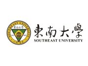 东南大学2024年少年生招生简章