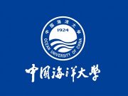 中国海洋大学2024年高校专项计划招生简章
