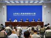 让群众少跑腿！山东近两年超九成新生通过网上报名入学