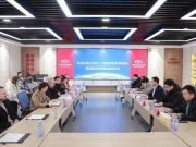 校企合作同发展！山东理工大学一行来鲁南制药集团参观考察