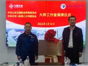 访企拓岗，山东交通职业学院开拓校企合作新空间
