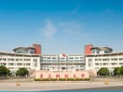 青岛科技大学：以“三新”推进科技创新和成果转化