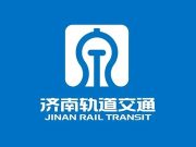 济南轨道交通集团运营有限公司2024年应届毕业生招聘公告