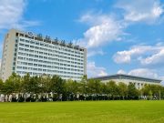 山东外事职业大学2024年普通高等教育招生章程