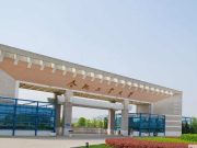 合肥工业大学2024年高校专项“振兴计划”招生简章