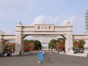 广西大学2024年高校专项计划招生简章