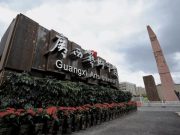 广西艺术学院2024年本科招生简章