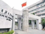 星海音乐学院2024年本科招生简章