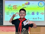 我的“全能”老师