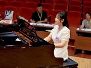 第十二届山东省师范类高校学生从业技能大赛省级预赛专业技能测试举办