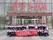遇见美，发现美——济南第二十中学美育研学走进济南市美术馆