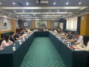 2024年全省教育系统统战干部培训班举办