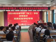 职业教育启盛事 描绘新篇正当时 ——记滕州市中等职业教育中心学校职业活动周