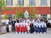 济南市市中区中华优秀传统文化研习基地“书院联盟”专题分享会