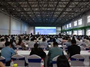 全省基础教育增值评价实践探索现场研讨会在滕州市召开