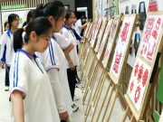 剪纸迎端午 传承民俗情——宁阳县实验中学开展“我们的节日•端午”剪纸活动