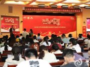 山东省大学生演讲联赛暨第四届“用英语讲中国故事” 山东区域活动在中国海洋大学举行