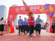 山东省实验中学中心校区举办2024届高三毕业典礼
