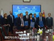 山东交通学院：国际合作办学再谱新篇
