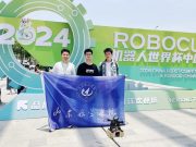 全国一等奖！山东航空学院+1