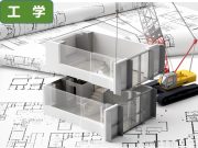 智能建造：建房子像搭积木，未来能实现