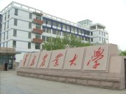 青岛农业大学：培养国际化“新农人”迎来“开门红”