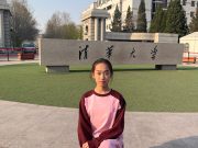 小迷糊蛋