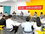 跃升311%！德州学院百名学子向祖国交出青春答卷