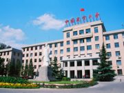 中国农业大学：多通道培养拔尖创新人才，新增4个双学士学位项目