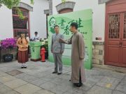 老舍旧居重装上新，“跟着老舍游济南”研学线路安排上了