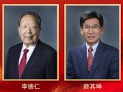 新华社权威快报丨李德仁、薛其坤获2023年度国家最高科学技术奖