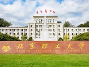 北京理工大学：新增“拔尖计划”招生专业大类，实施本研贯通培养——访北京理工大学招生办公室常务副主任王浩宇