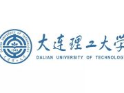大连理工大学：2024年开设人工智能（新工科大师班） ——访大连理工大学本科招生办公室主任李琳