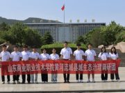 山东商业职业技术学院智能机器人产业学院“山商·智梦”2024暑期“三下乡”社会实践团赴菏泽市开展黄河流域县域生态治理和经济发展调研