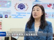 鲁甘山海情–济南市市中区精准帮扶助力临夏教育发展