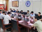 第十五届“北斗杯”山东赛区工作协调会在济南一中召开