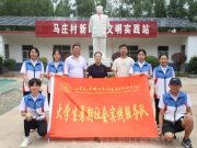 山东第一医科大学：“乡”约东平 “V爱守护”