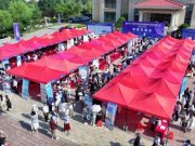第十二届山东省师范类高校学生从业技能大赛省级决赛圆满闭幕